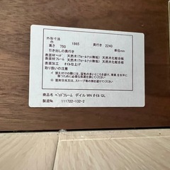 クリーンサイズ　ベッドフレーム、マッドレスセット　の画像