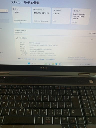 人気機種をWindows11 pro 64bit版で特価出品！Dell latitude E6530改その⑳　CPUi7 SSD240