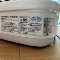 象印　炊飯器の画像