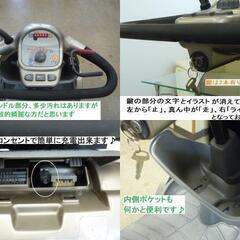 7.8万円♪電動カートマイピア BT400 ゴールド 後ろカゴ付き♪(フル充電で約4時間走行可)音声案内★電動四輪車いす/シニアカー/セニアカー★全国発送可能/松山市内無料配送★愛媛県松山市よりの画像