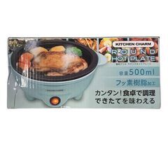 ROUND HOT PLATE　ラウンドホットプレート 未使用　未開封品　ピンクの画像