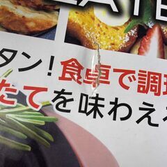 ROUND HOT PLATE　ラウンドホットプレート 未使用　未開封品　ピンクの画像