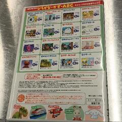 0726-029 ひらがな　かず　ABC　教育dvdの画像