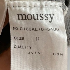 moussy マウジー【F】ボーダーカーディガン　の画像