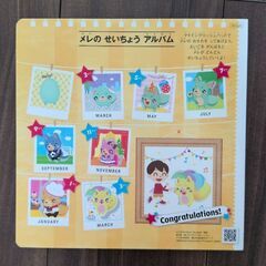じゃんぷイングリッシュ　250 Words From A to Z　ちゃれんじの画像