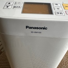 ホームベーカリー🍞の画像