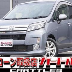 【自社ローン】ムーヴカスタム X SA !!!!!【 独自審査の提携ローン84回】の画像