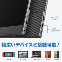 液晶モニター 15.6インチ　の画像