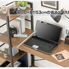 ニトリ システムデスクの画像