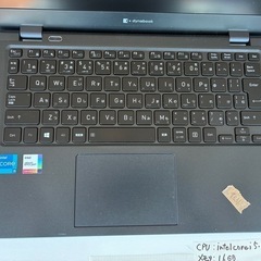 dynabook 13.3インチ ノートPC Core i5 16GB 蒔田引渡し限定特価の画像
