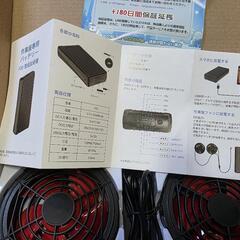 空調服ファンとバッテリー28v　2個セットの画像