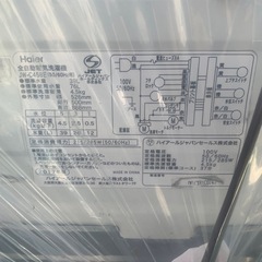 洗濯機の画像