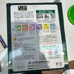 青汁の画像