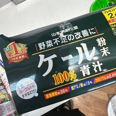 青汁の画像
