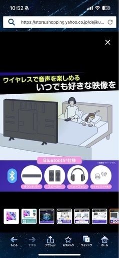 9/1投稿削除します。43型４Ｋ液晶テレビ‼️?中南部配達可能?！?https://www.hisense.co.jp/tv/a68k