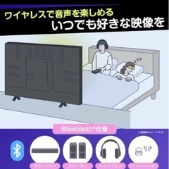 9/1投稿削除します。43型４Ｋ液晶テレビ‼️🤩中南部配達可能🚚！🤩https://www.hisense.co.jp/tv/a68k/の画像
