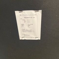 ダイニングチェア＊4脚セットの画像