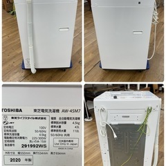 R352 ☀️ TOSHIBA 洗濯機 （洗濯4.5㎏) 19年製 AW-45M7 ⭐ 動作確認済 ⭐ クリーニング済の画像