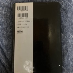 FBI心理分析官 ロバートKレスラー&トム,シャットマン著の画像