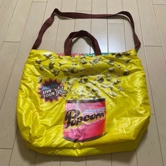 嵐　popcorn バック　の画像