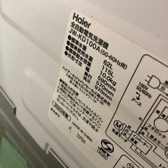 Haier 全自動電気洗濯機　10kg の画像