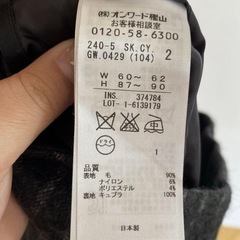 iCB アイシービー【2】ミニスカートの画像