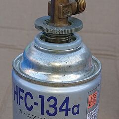 🔴山口市、カーエアコン用ガス￥1000/残り1本🔴HFC-134aバルブ付・未使用品の画像