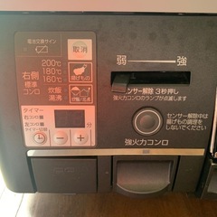 【決まりました】パロマ　LPガス用　コンロの画像