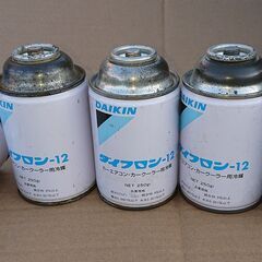 🔴山口市、カーエアコン用ガス￥1000/残り1本🔴HFC-134aバルブ付・未使用品の画像