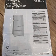 冷蔵庫の画像