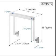 【新品未使用】tower タオルハンガーの画像