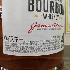 ☆ドリーム荒牧店☆ウイスキー サントリー ジムビーム 4000ml 未開栓の画像