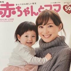 育児本の画像