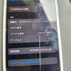 2023 AirPods　PRO2の画像