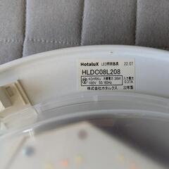 シーリングライト LED照明 リモコン付き(2022年製)の画像