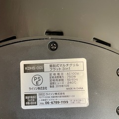 ホットプレート　ワッフルメーカーの画像