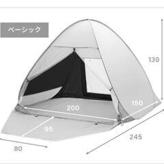 ポップアップテント の画像
