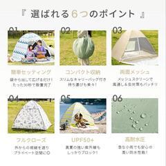 ポップアップテント の画像
