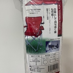 ステラ　デタッチャブル　チェア用パラソル（レッド）の画像