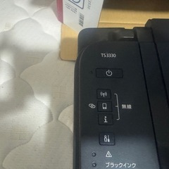 プリンター　Canonの画像