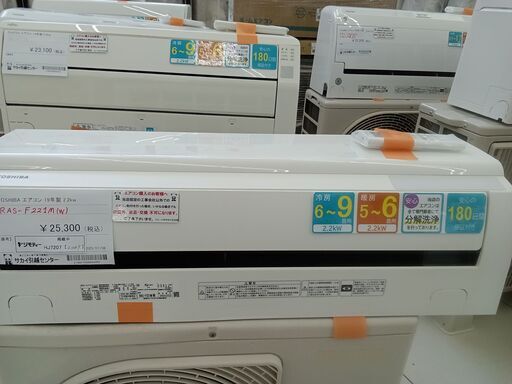 ☆リユースのサカイ日立店☆HJ7207 TOSHIBA ルームエアコン RAS-F221M