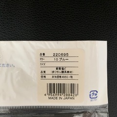 アームヘルパー　腕浮き輪の画像