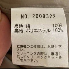 In this life インディスライフ【F】レディース　フレアスカートの画像