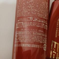 天然成分100%アスカ　オールインワンエッセンストリートメント　洗い流さないタイプ未開封品　100mLとミネラルリキッドファンデーション　の画像