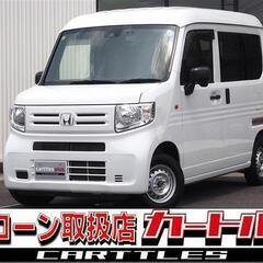 【自社ローン】N-VAN G　ホンダセンシング !!!!!【 独自審査の提携ローン84回】の画像