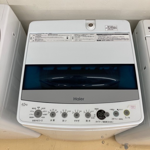 Haier 全自動電気洗濯機 4.5kg