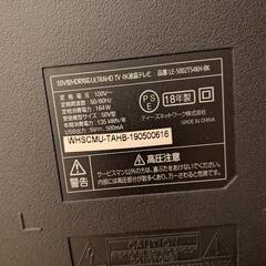 ジャンク　テレビ50型の画像