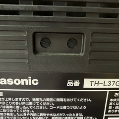 2010年製　パナソニック37型液晶テレビの画像