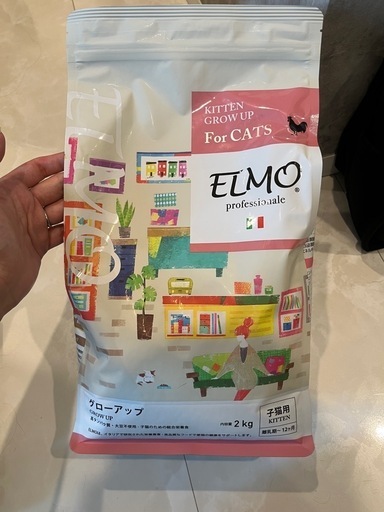 タロー　ELMO ドライフード 3kg ×2袋　　誕生日イベント　骨型ガム UDF CRYSTAL DECORATE ELMO《2024年2月発送予定》 – MCT TOKYO