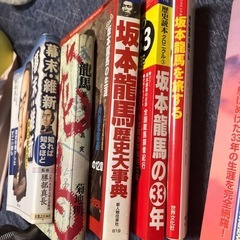 坂本龍馬 歴史書他小説12冊セットの画像